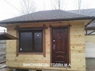 Виконавець: Голян М.А.