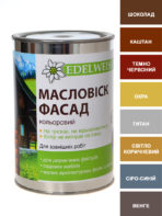 масловіск-Фасад-1літр