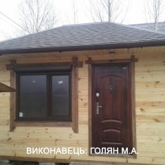 Виконавець: Голян М.А.